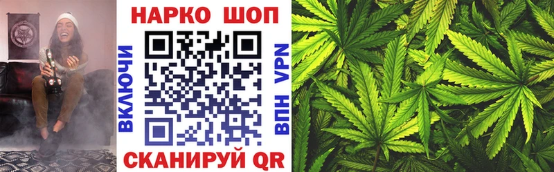 Купить закладку Ачинск ГАШ Героин МЕФ Каннабис АМФ