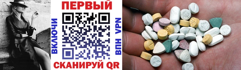 Amphetamine 97%  наркота  Ачинск 