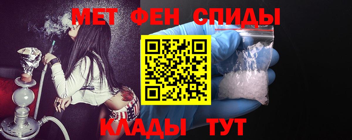 Amphetamine 97% Ачинск