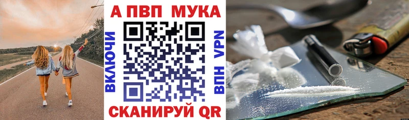 Alpha-PVP VHQ  OMG ССЫЛКА  Ачинск  где купить наркоту 