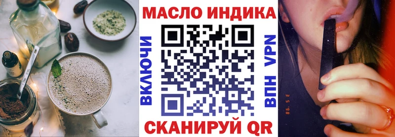 Canna-Cookies конопля  Ачинск 