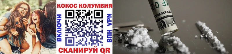 мега ONION  наркота  Ачинск  Cocaine 97% 