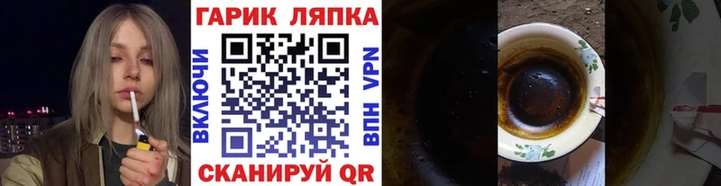 Гашиш Cannabis  цена   Ачинск 