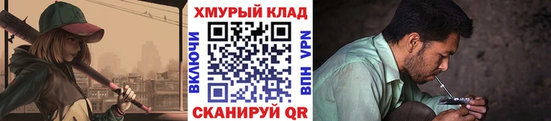 даркнет сайт  Ачинск  ГЕРОИН VHQ 