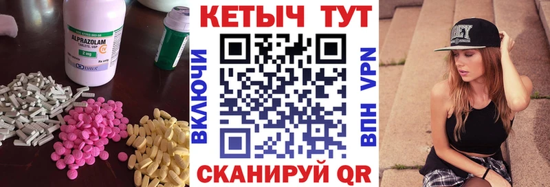 Кетамин ketamine Ачинск