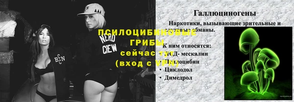 марки nbome Алексин