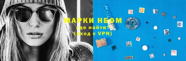 марки nbome Алексин
