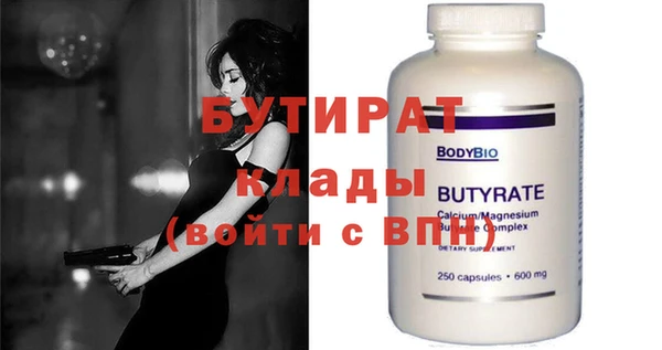 стафф Алексеевка