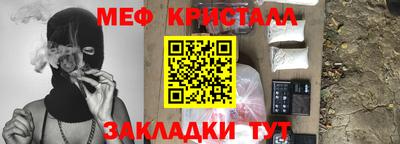 таблы Усть-Илимск