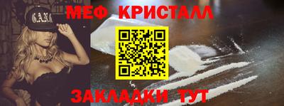 MESCALINE Уссурийск