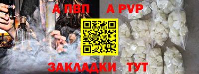 меф Усть-Джегута