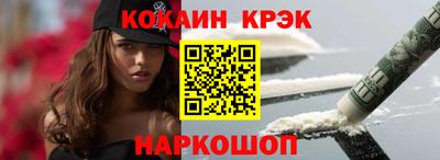 MESCALINE Уссурийск