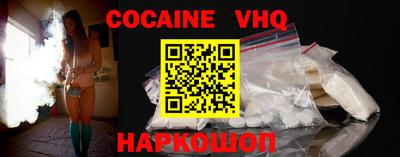 MESCALINE Уссурийск