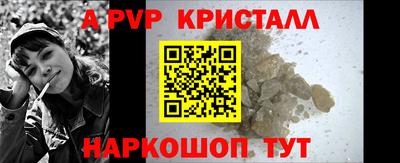 таблы Усть-Илимск