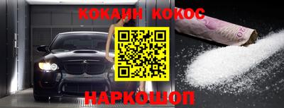 меф Усть-Джегута