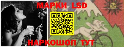 MESCALINE Уссурийск