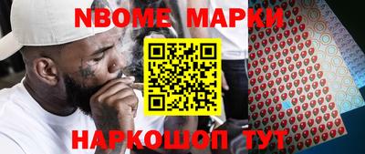 меф Усть-Джегута