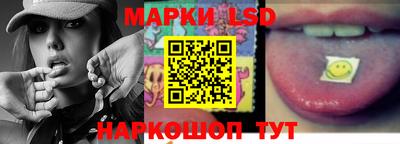 MESCALINE Уссурийск