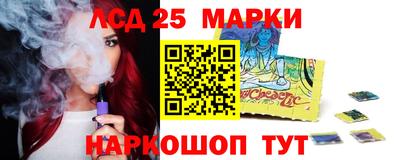 MESCALINE Уссурийск