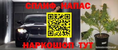 меф Усть-Джегута