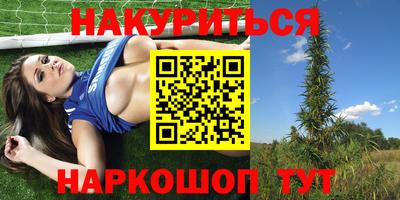 MESCALINE Уссурийск