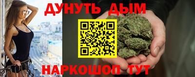 MESCALINE Уссурийск