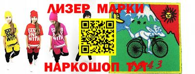 MESCALINE Уссурийск