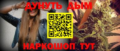 MESCALINE Уссурийск