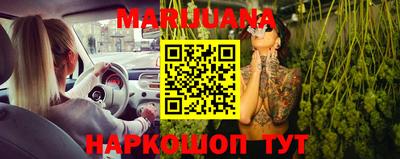 MESCALINE Уссурийск