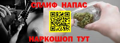 MESCALINE Уссурийск