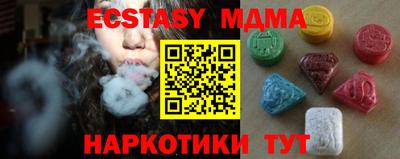 MESCALINE Уссурийск