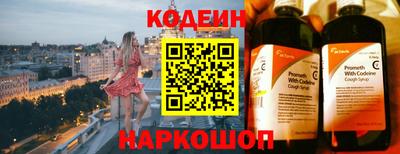 меф Усть-Джегута