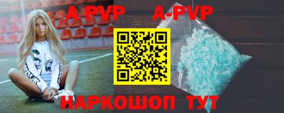 таблы Усть-Илимск