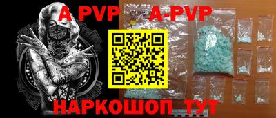 меф Усть-Джегута
