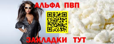 MESCALINE Уссурийск