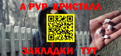 таблы Усть-Илимск