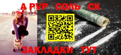 таблы Усть-Илимск