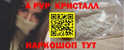 меф Усть-Джегута