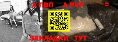 таблы Усть-Илимск