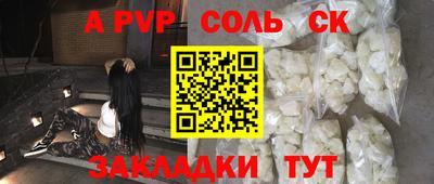 меф Усть-Джегута