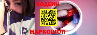 меф Усть-Джегута