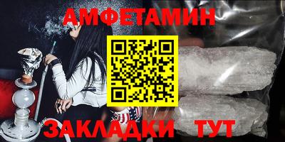 MESCALINE Уссурийск