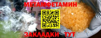 MESCALINE Уссурийск