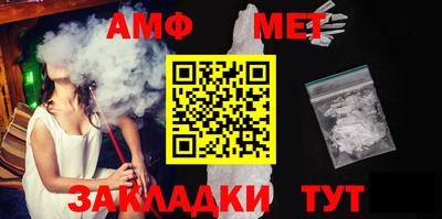 таблы Усть-Илимск