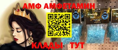меф Усть-Джегута