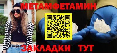 круглые Апрелевка