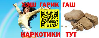 таблы Усть-Илимск