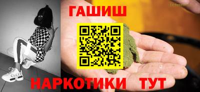 меф Усть-Джегута