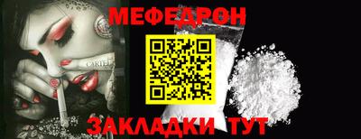 таблы Усть-Илимск
