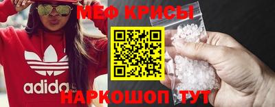 меф Усть-Джегута